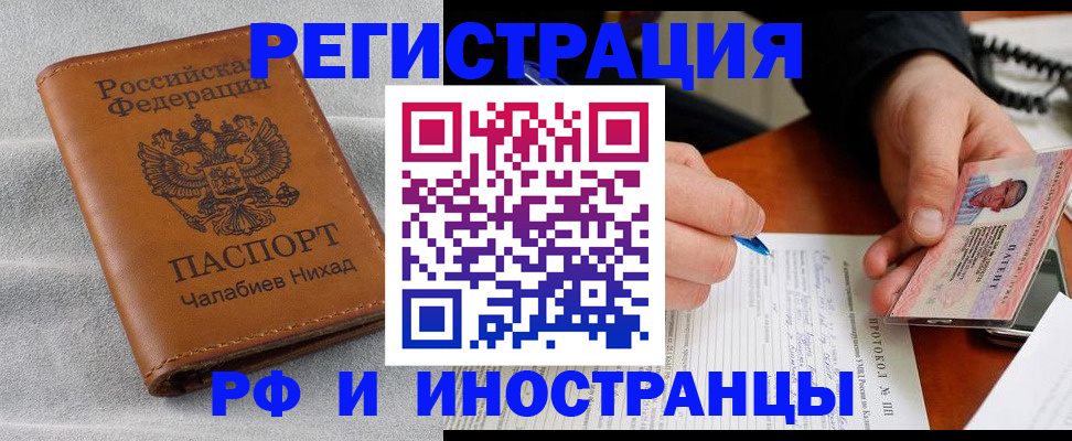регистрация для школы в Унече